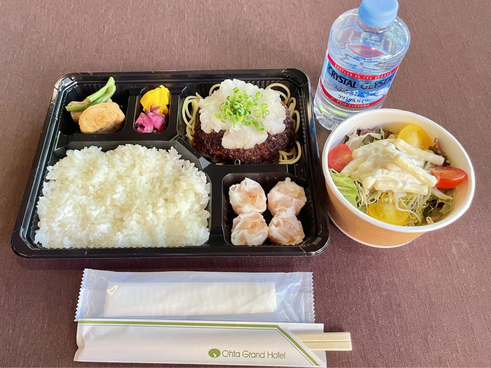 Ohta Grand Hotel Ota  Exterior photo